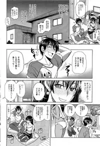 [DISTANCE] Mojo! -Motenai Girls-