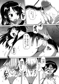 COMIC Megastore H 2007-10