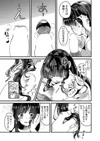 COMIC AUN 2018-04 [Digital]