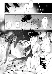 COMIC X-EROS #47 [Digital]