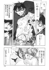 [Hiyohiyo] RUN AFTER YOU