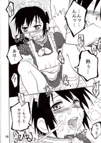 (C64) [PLANET PORNO (Yamane)] BLACKEARTH (Kino no Tabi)