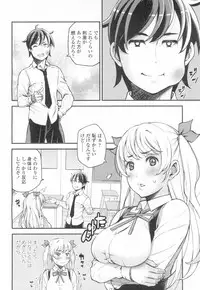 COMIC Koh 2017-03 [Digital]