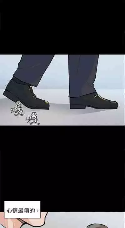 斯德哥爾摩症候群 1-40