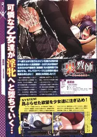 COMIC Megastore 2011-11