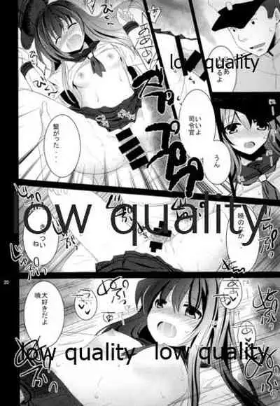 (C89) [Pikopikotei (Inoue Mitan)] Akatsuki to Hibiki (Kantai Collection -KanColle-)