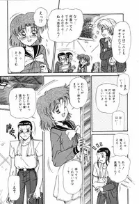 [Rokuma Susumu] Hime Hana