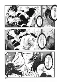 COMIC Megastore 2008-07