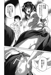 [Nakamura Uzuki] Iseiai Hakusho - Heterosexuality 2