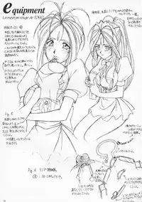 [LUCK&PLUCK!Co. (Amanomiya Haruka)] Tokyo Moulin Rouge (Ah! My Goddess) [1998-06-30]