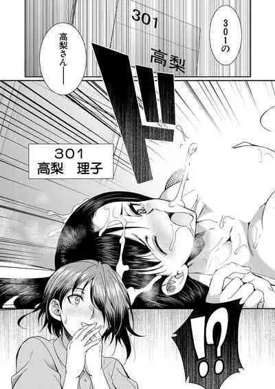 COMIC Mugen Tensei 2023-09