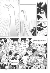 [U-Jin] Angel - The Women Whom Delivery Host Kosuke Atami Healed Vol.03