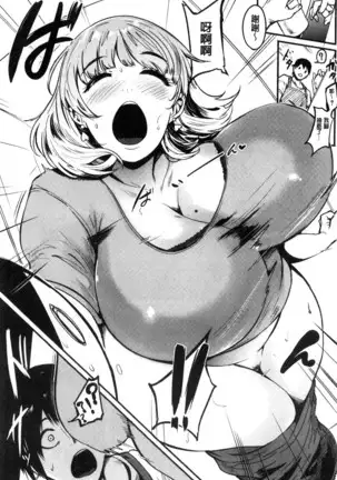 Women who are as familiar as mothers