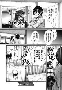 COMIC Mugen Tensei 2019-09