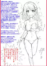 [dressblackheulee (BlackBaka)] Zenra Shintaisou (Kari) wa Kenbutsunin darake (Girl Friend BETA) [Digital]