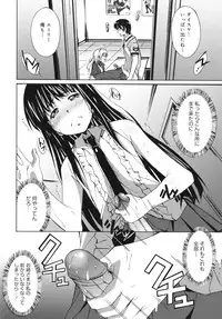 [PONPON] Hibernation!