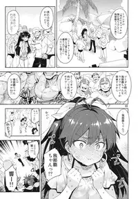 (C85) [ReDrop (Miyamoto Smoke, Otsumami)] Hibiki wa Hatsujouki!? (THE iDOLM@STER)