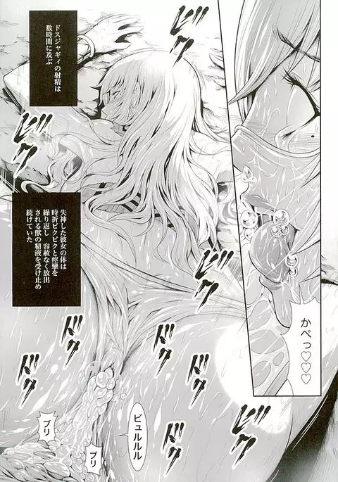 Pair Hunter no Seitai vol.2-1