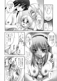 COMIC 0EX Vol. 11 2008-11