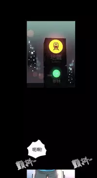 PC Goddes Room 女神网咖 1-20Chinese