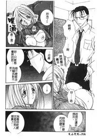 [Hashi Cube] Milky Crybaby [Chinese]