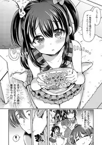 [Kamiya Zuzu] Strawberry Time [Digital]