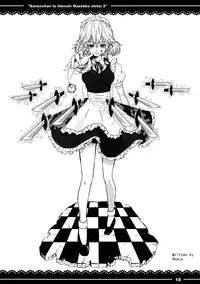 (Kouroumu 10) [Yoshida Kingdom (SIBAMURA)] Sanae-chan to Idenshi Mazekko Shitai 2 | I Want to Mix Genes With Sanae-chan 2 (Touhou Project) [English] {doujin-moe.us}