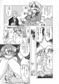 [Shimamoto Harumi] Chocolate Melancholy