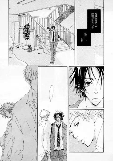 b-BOY Phoenix Vol.2 Busaiku Tokushuu