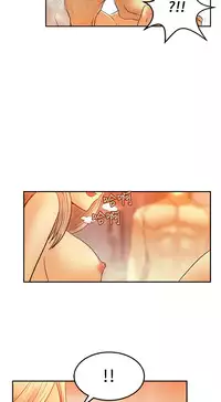 [哈士奇小子＆Minumindu] 心動！MY OFFICE LADYS 第1季 [中国翻訳]