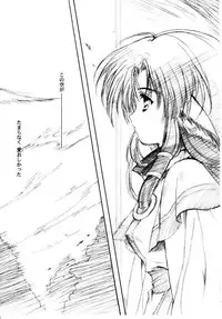 (C63) [High Risk Revolution (Aizawa Hiroshi)] Watashi o ComiPa ni Tsuretette!! 5 (Comic Party, Utawarerumono)