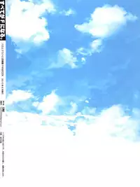 (C78) [50000S (tow)] Subete ga F ni naru. (Baka to Test to Shoukanjuu)