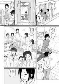 ANGEL Club 2018-11 [Digital]