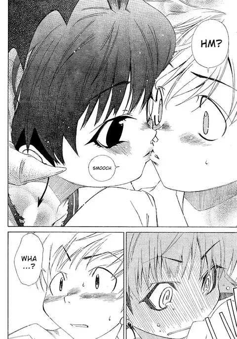 My Balls Vol1 - Chapter 4