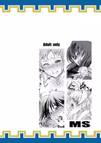 (C78) [FAKESTAR (Miharu)] MS (Senjou no Valkyria 2)