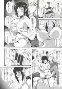 [Tomohiro Kai] Silk no Kajitsu | Fruit of Silk