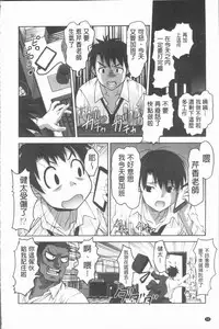 [RAYMON] Hobo to Junyuu to Tokidoki Ecchi | 保母和授乳與偶爾做個愛 [Chinese]