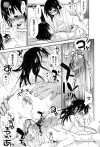 [Okada Kou] Sukide Sukide, Sukide [Decensored]