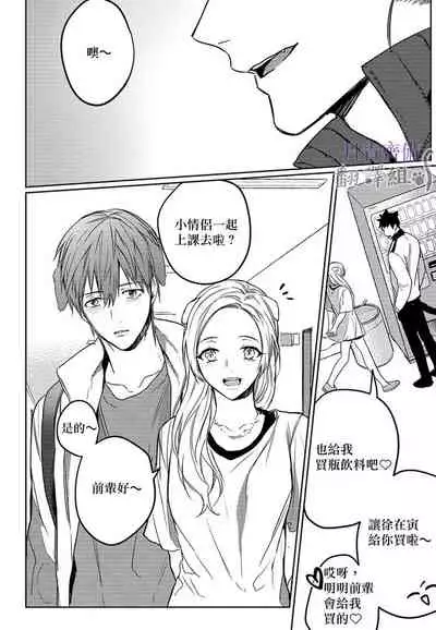 巴夫洛夫的大貓貓 01-14