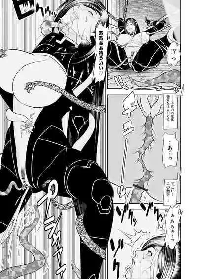 [Sairi Keibun] Yume Cos Love Love Ecchi Paradise [Digital]