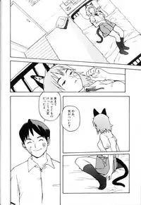 [Yoshida Hebisaku] Hebisaku Jigoku. ~Hebisaku Hell~