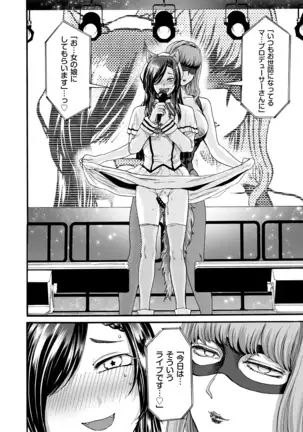 comic KURiBERON DUMA 2020-09 Vol. 22