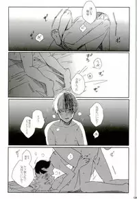 (C92) [APOLLO (JIRO)] My Hero Collection! (Boku no Hero Academia)