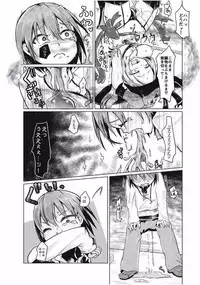 [Anthology] EROGROS Vol. 1 [Digital]