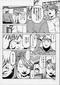 [Hidiri Rei] Prayer BJ