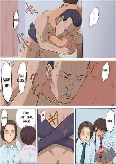 Sonokoro, Anoko wa... 4 | Ever Since That Day, That Girl Is... 4