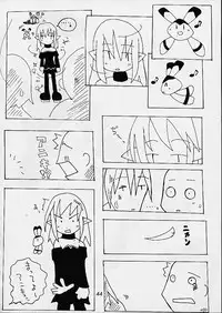 [Mayoineko (various)] Dungeon Explorer (Phantasy Star Online)