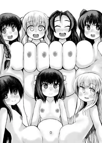 妹との間に生まれた娘や孫達と孕ませ子作り