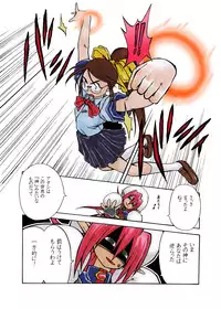 [Shoujo Kisou Kageki] Nayu no Katamaru Sekai Vol. 01