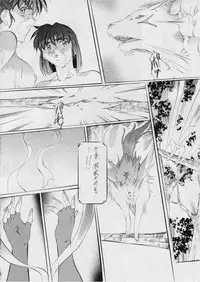 [Busou Megami (Kannaduki Kanna)] Ai & Mai Gaiden ~ Inma Rengoku Kanketsuhen ~ (Injuu Seisen Twin Angels)